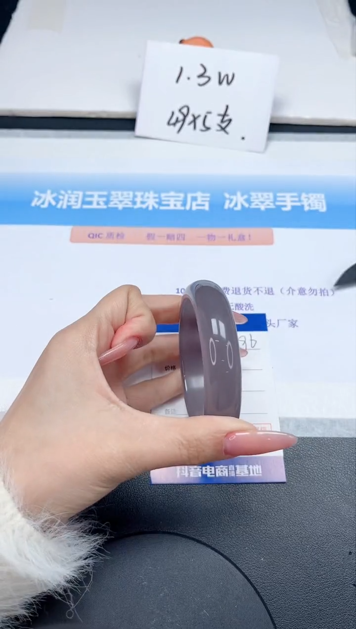 【闪购商品】石英质玉手镯未镶嵌196-56.4