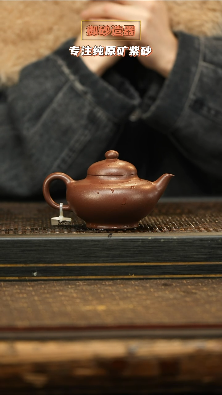 茶壶紫砂紫砂壶    