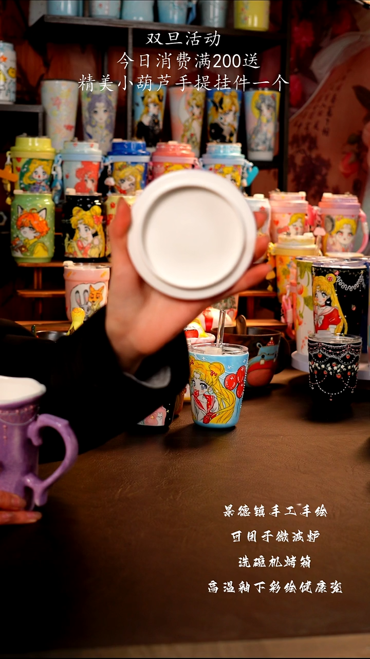 y景德镇手工手绘陶瓷杯杯预存