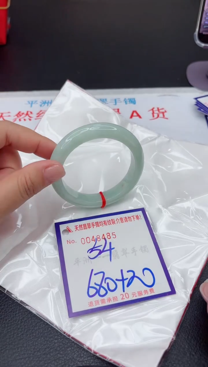 【闪购商品】翡翠手镯未镶嵌1111111111