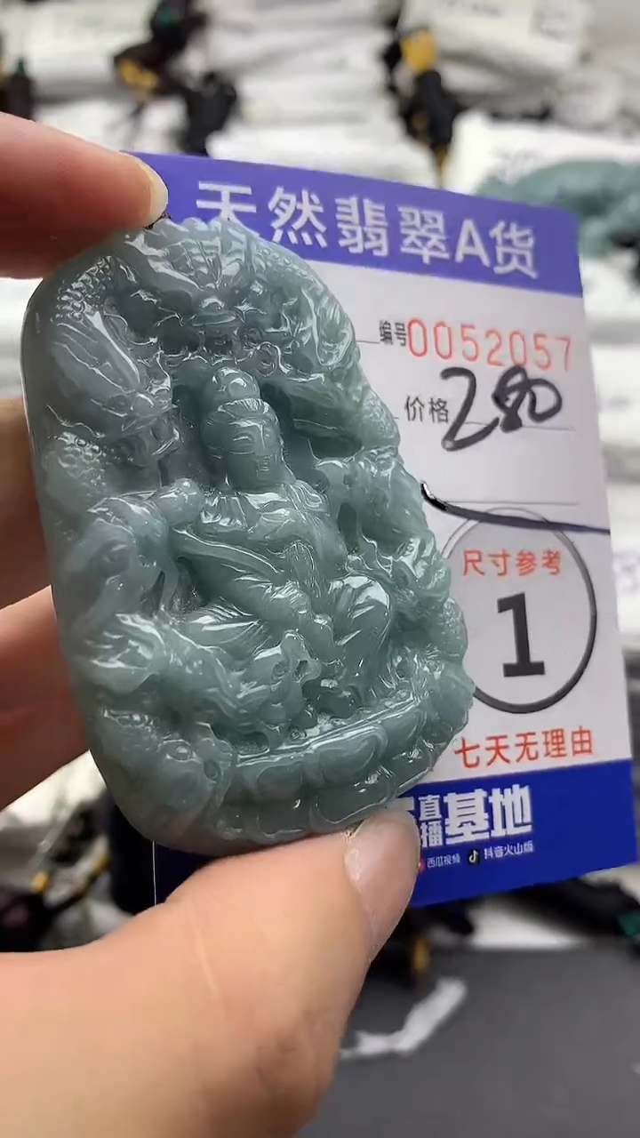 【闪购商品】翡翠颈饰未镶嵌555555555555