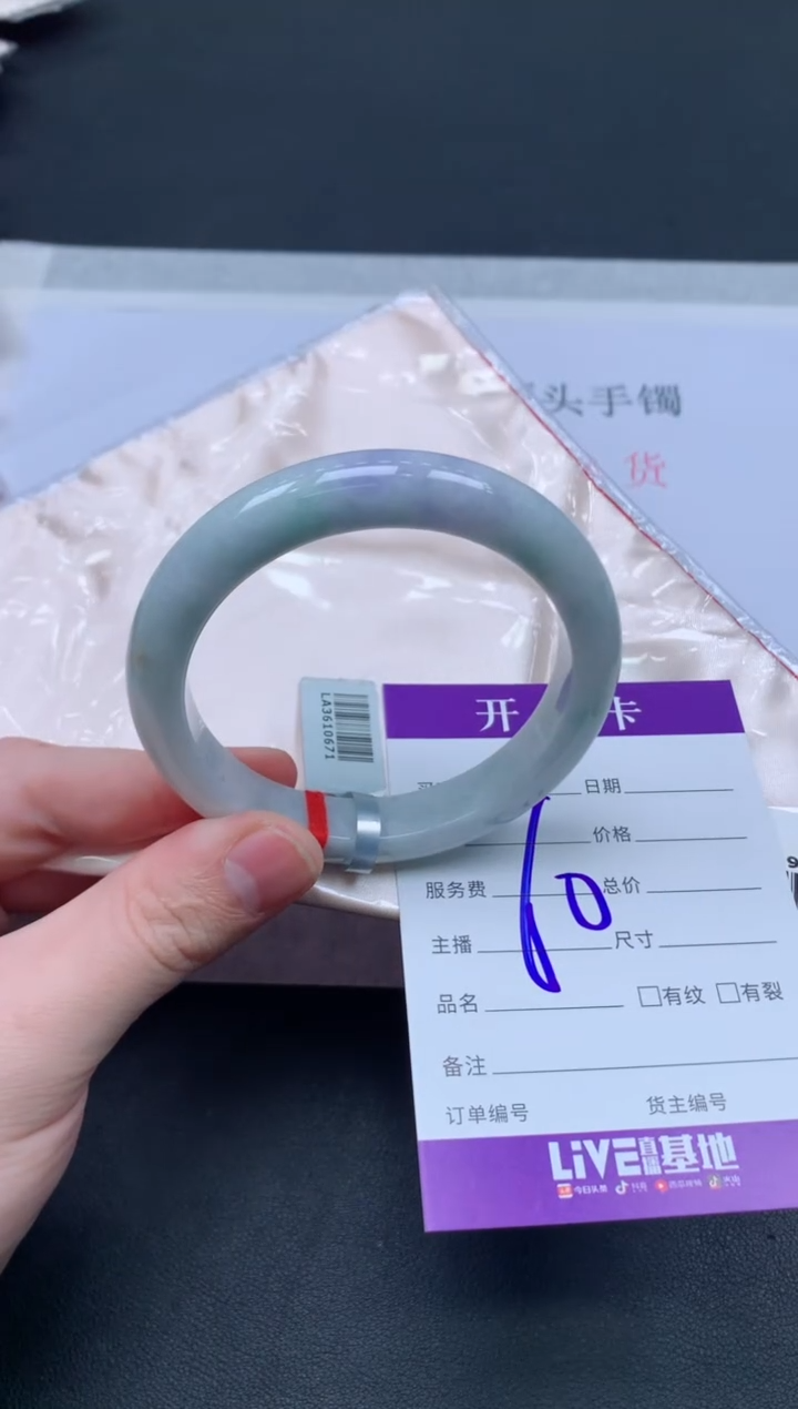 未镶嵌手镯翡翠翡翠手镯