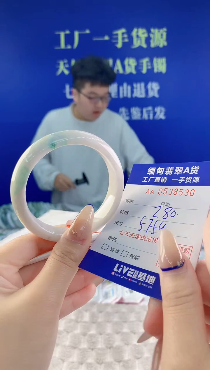 翡翠手镯未镶嵌30天然翡翠A货