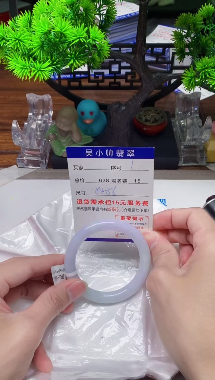 【闪购商品】翡翠手镯未镶嵌1天然A货翡翠需包容瑕疵，介意慎拍