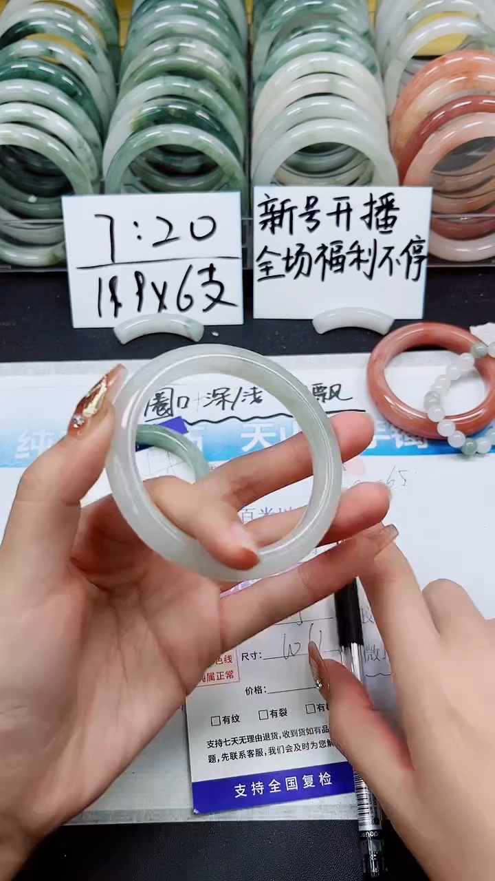 【闪购商品】石英质玉手镯未镶嵌A15-60/61