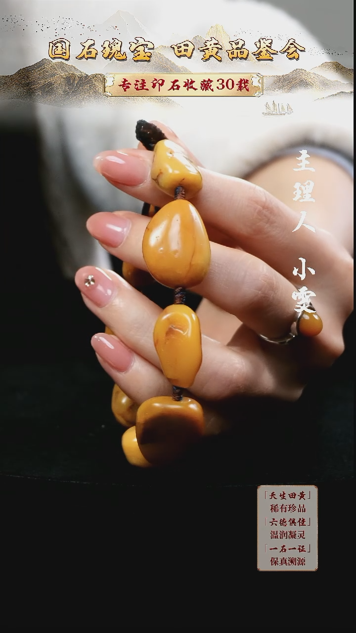 寿山石印石无**极456456456