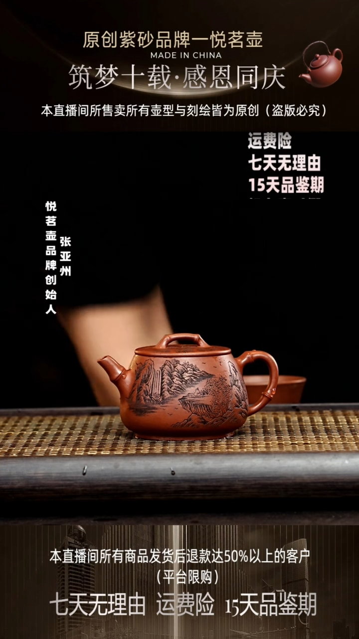 茶壶紫砂宜兴紫砂壶   