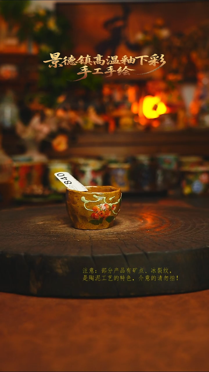 素简暖陶集手作840