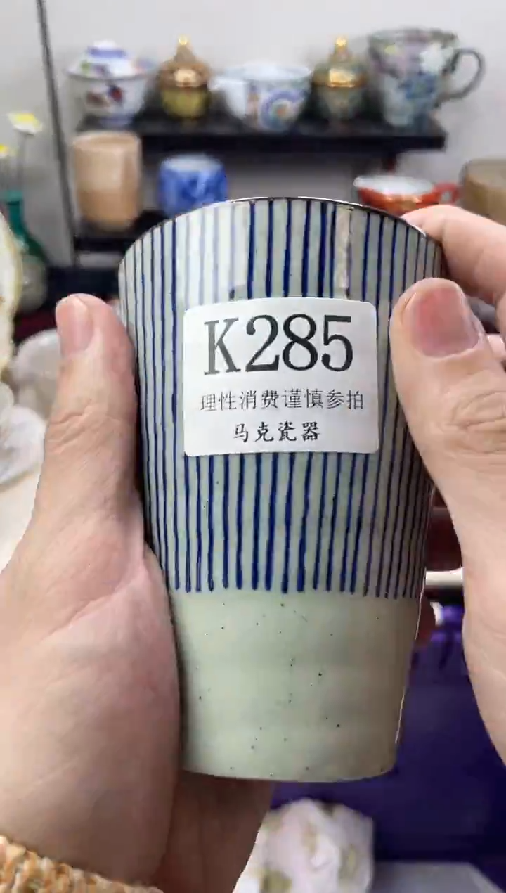 瓷片多****C                K285