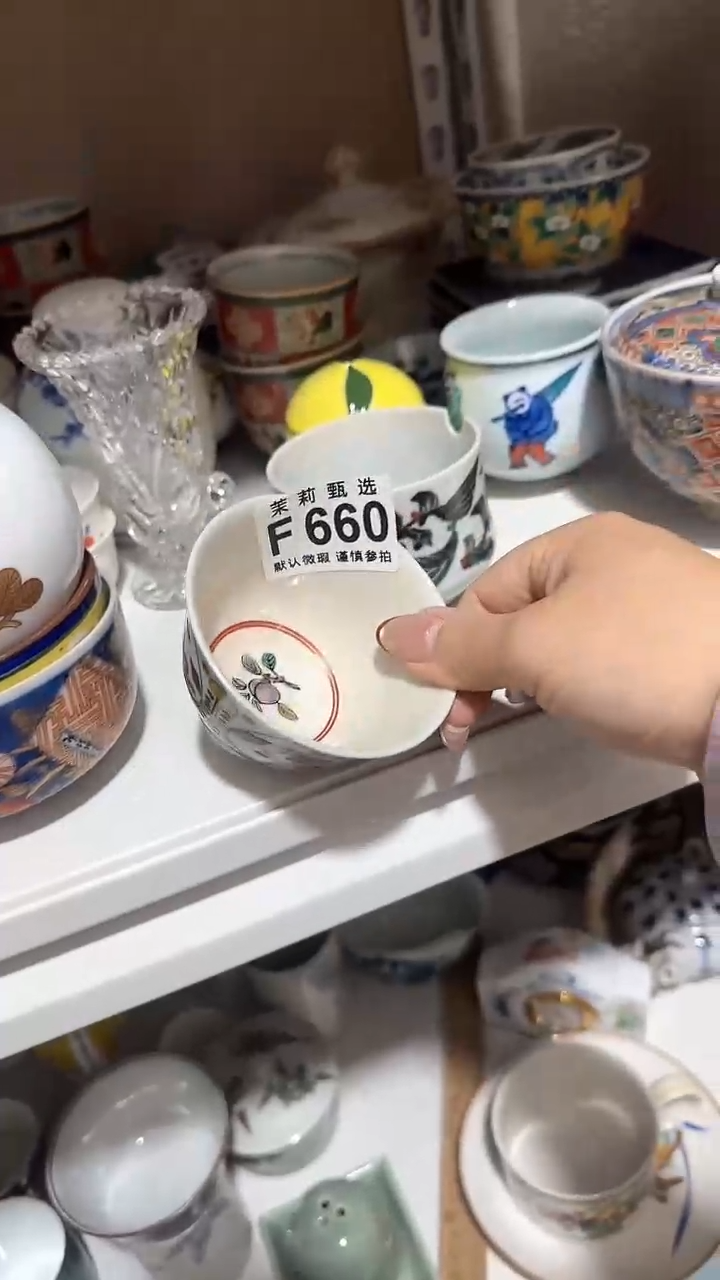 【闪购商品】茉莉甄选壹号商品660
