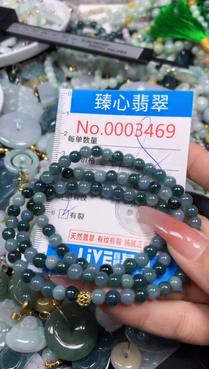 【闪购商品】翡翠颈饰未镶嵌含绳0003469