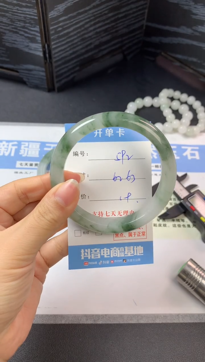 未镶嵌手镯石英质玉a592