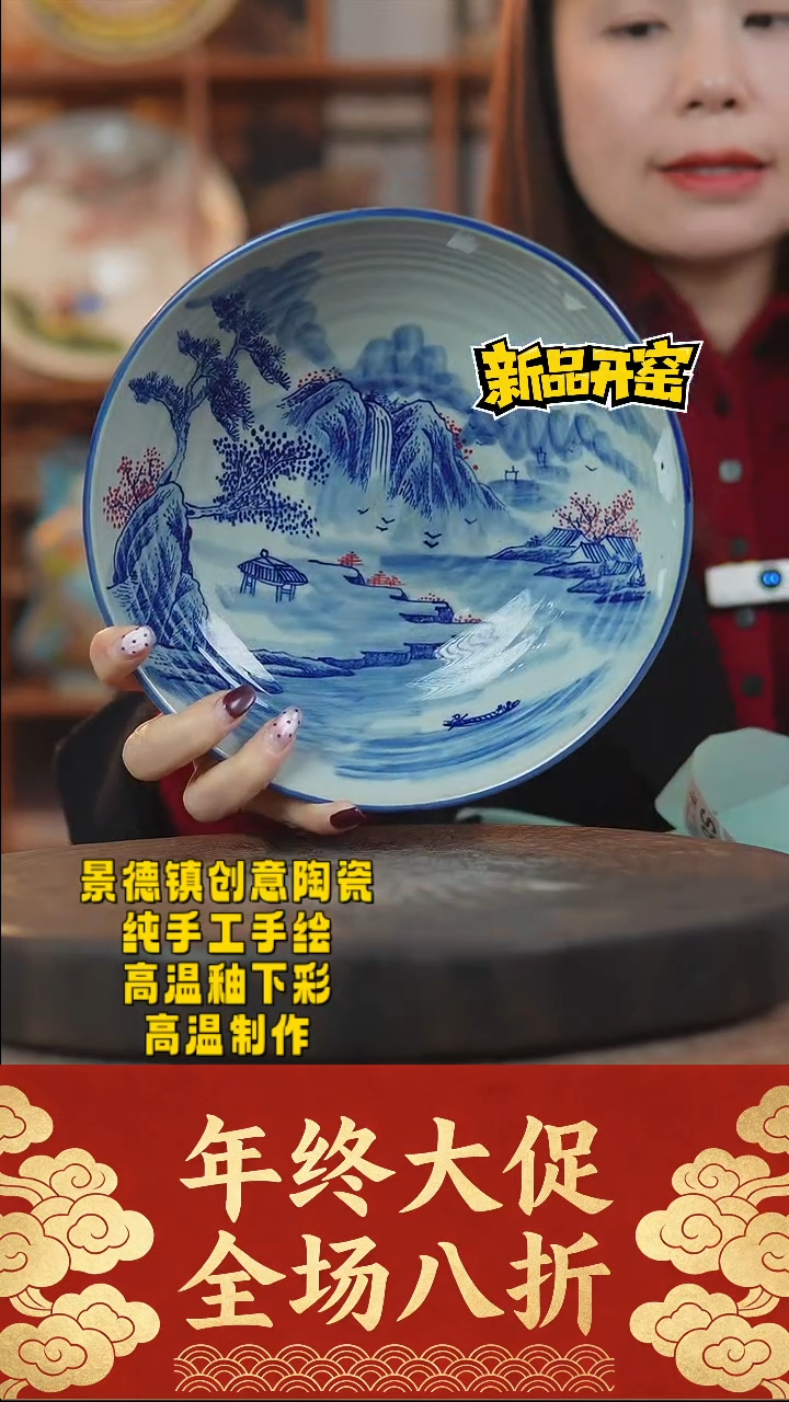 其他陶845景德镇瓷器