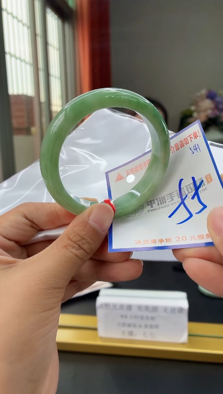 未镶嵌手镯翡翠1111111111111111111