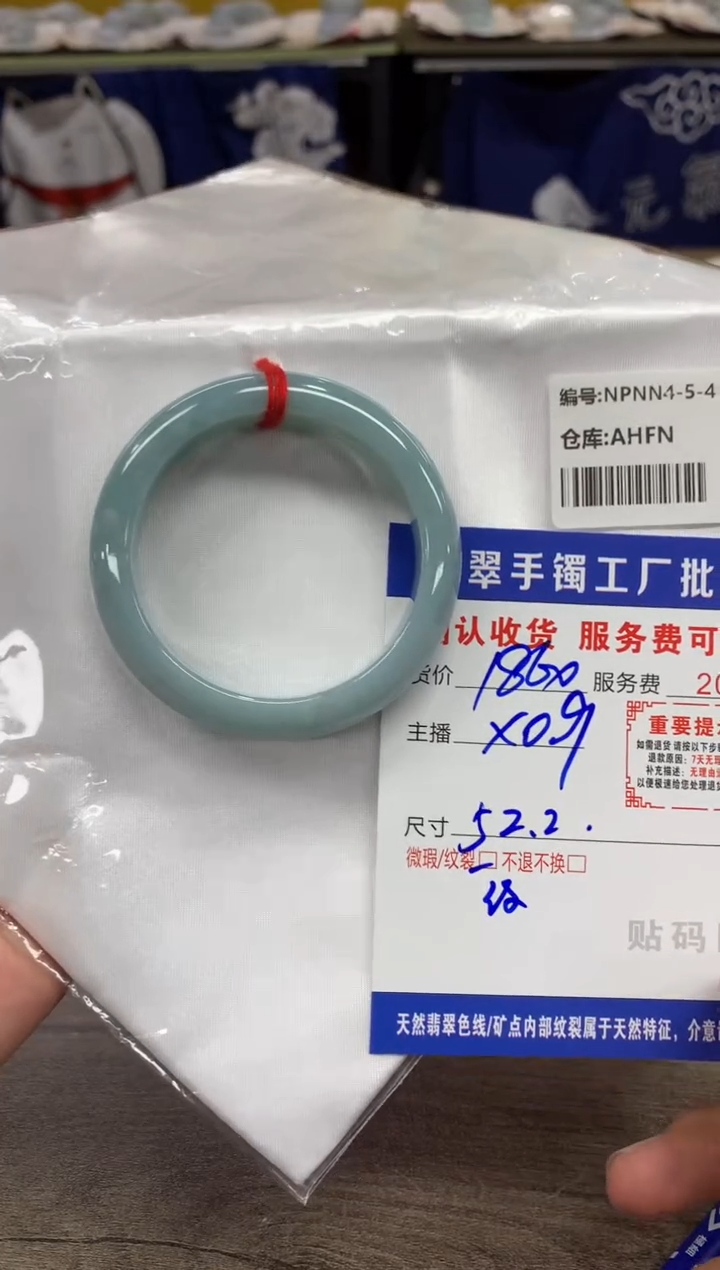 【闪购商品】翡翠手镯未镶嵌翡翠手镯