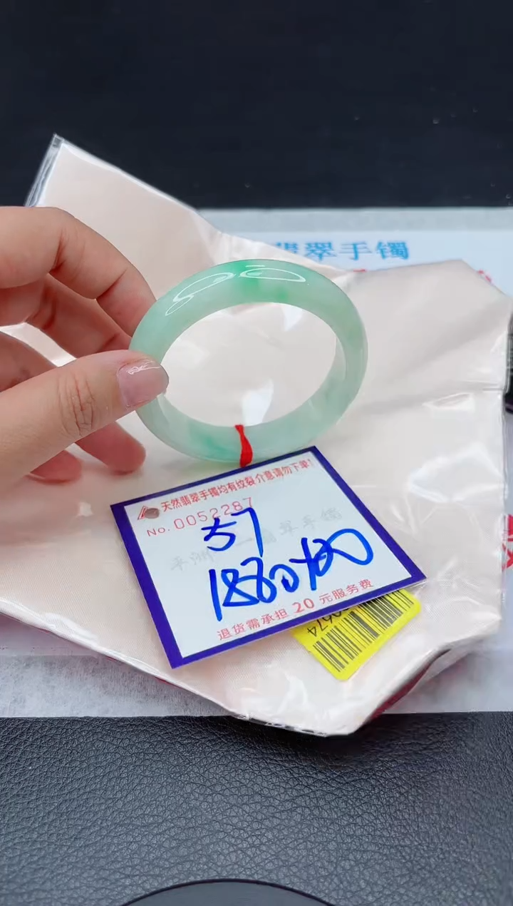 【闪购商品】翡翠手镯未镶嵌111111111111111