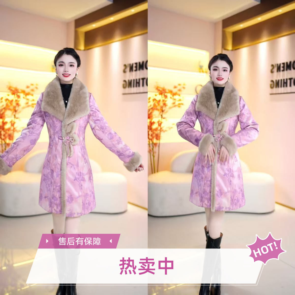 【丹思俪】白鸭绒羽绒服新中式女款盘扣提花气质显瘦百搭外套女8985