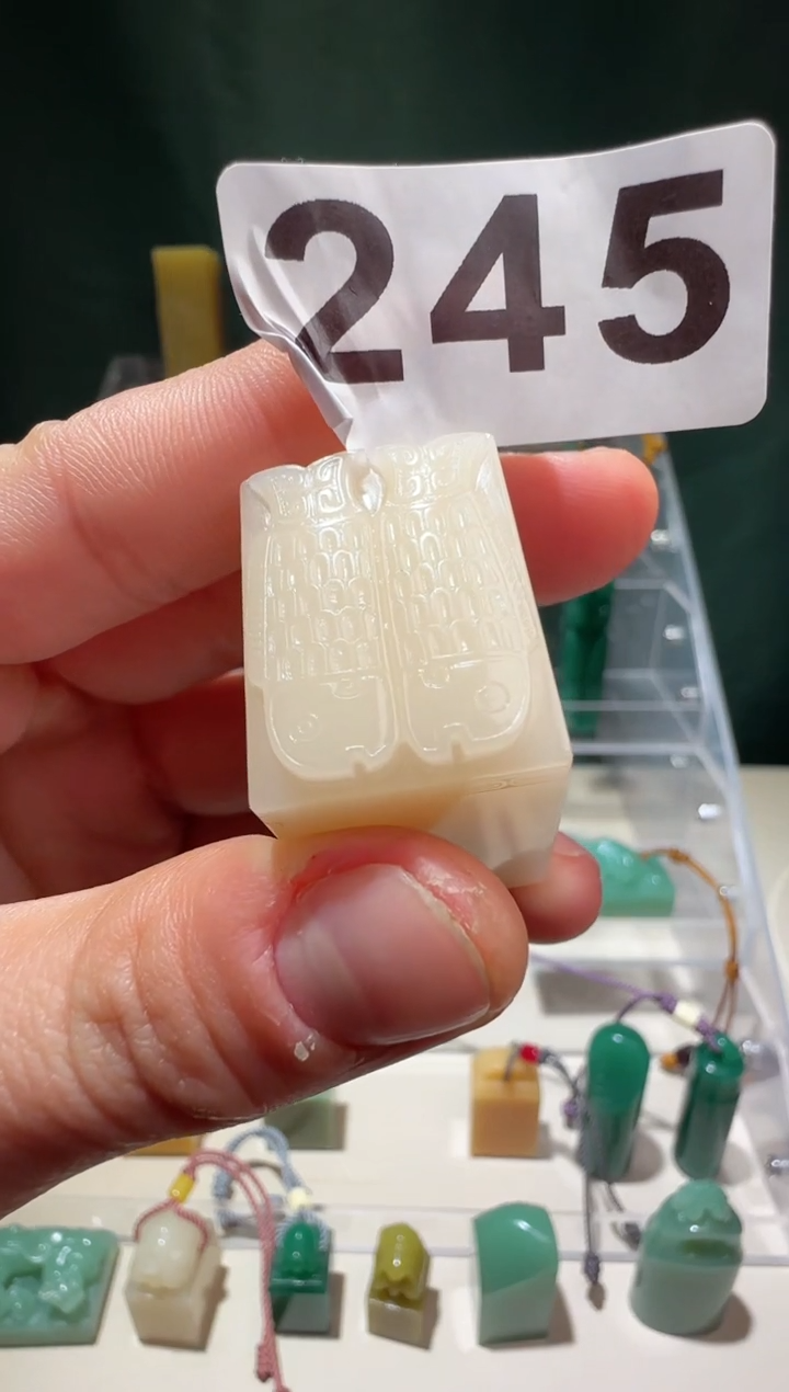 【闪购商品】寿山石印石LBL石瓜草堂245