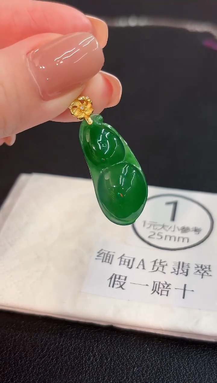 吊坠(不含链)18K金镶嵌翡翠 缅甸A货/支持复检/一件