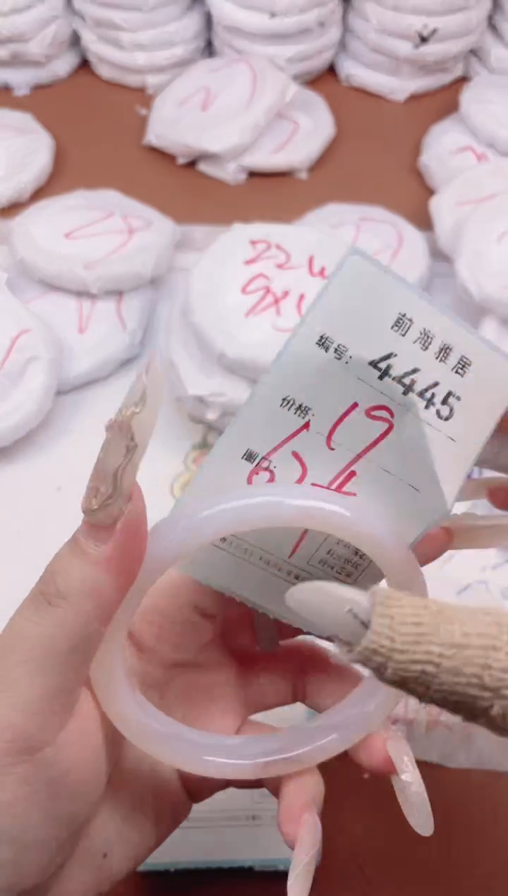 【闪购商品】玛瑙/玉髓手镯未镶嵌4445