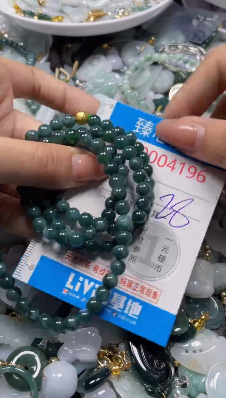 颈饰未镶嵌翡翠4196