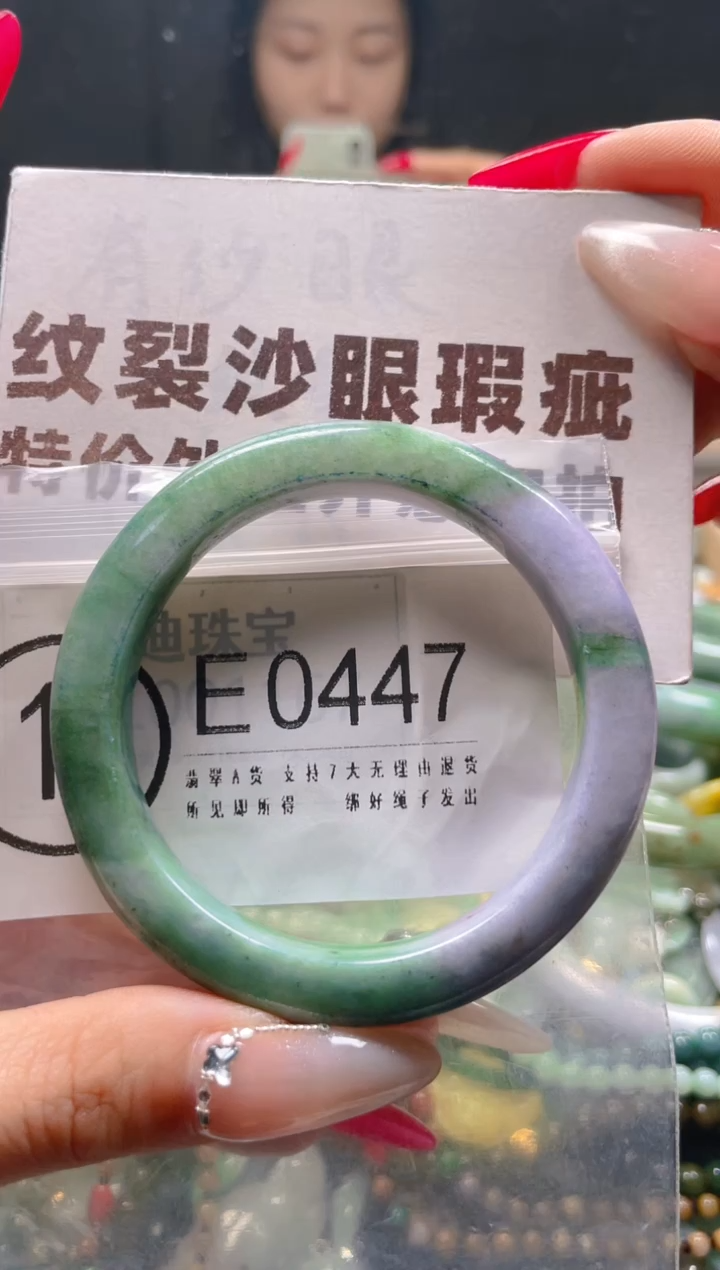 【闪购商品】翡翠颈饰未镶嵌53-54/E/纹裂沙眼瑕疵介意勿拍