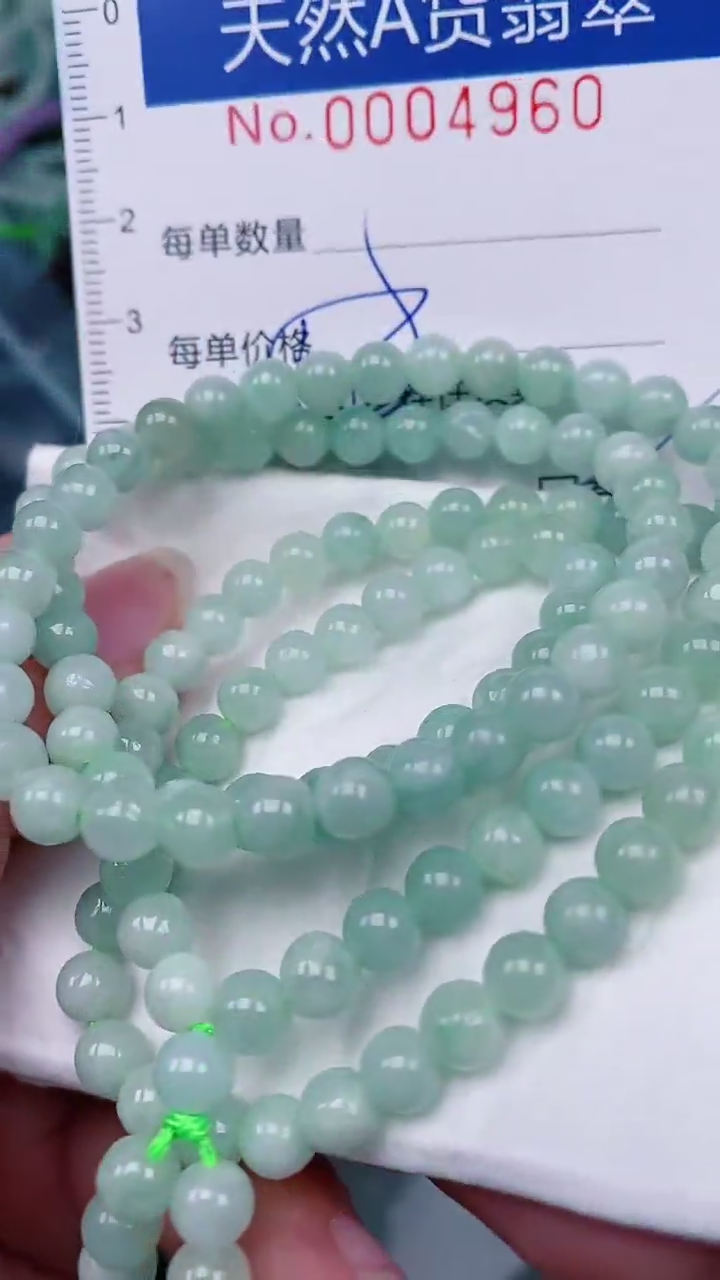 【闪购商品】翡翠颈饰未镶嵌00004960