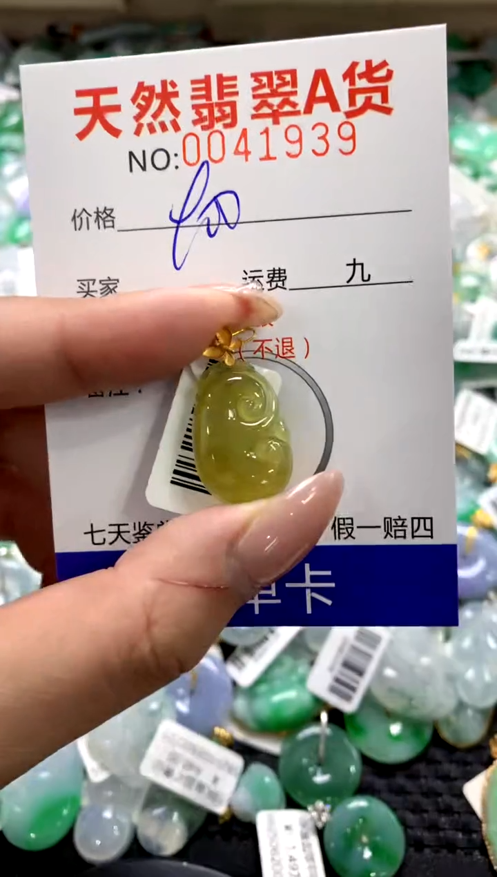 颈饰18K金镶嵌翡翠1111111111111111