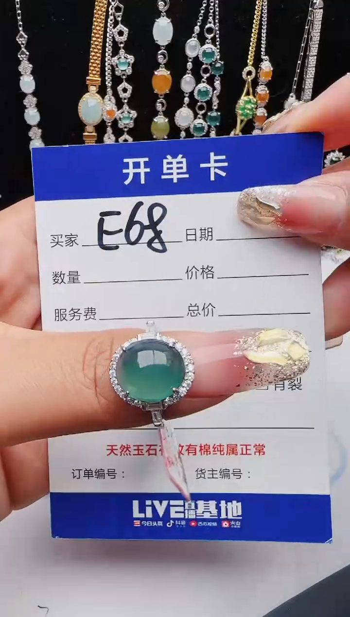 【闪购商品】翡翠戒指银S925镶嵌11111111