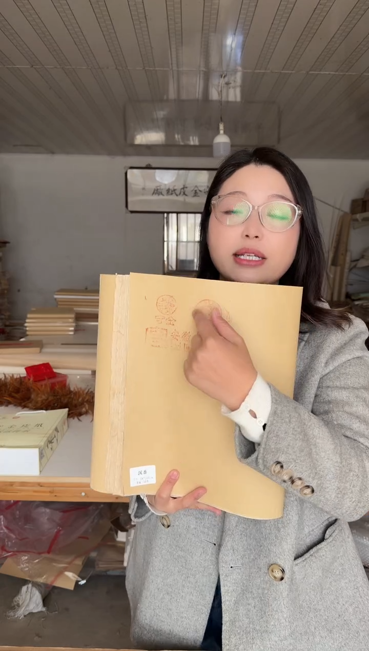 沉香（34*140cm）50张