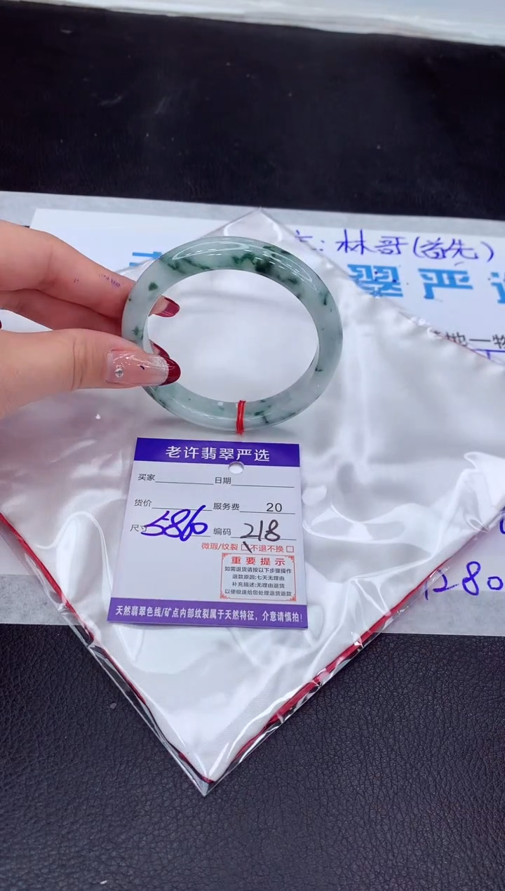 【闪购商品】翡翠手镯未镶嵌111111111111