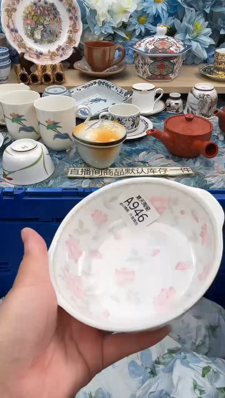 瓷片无**畏946默认微瑕 闪购默认库存一件