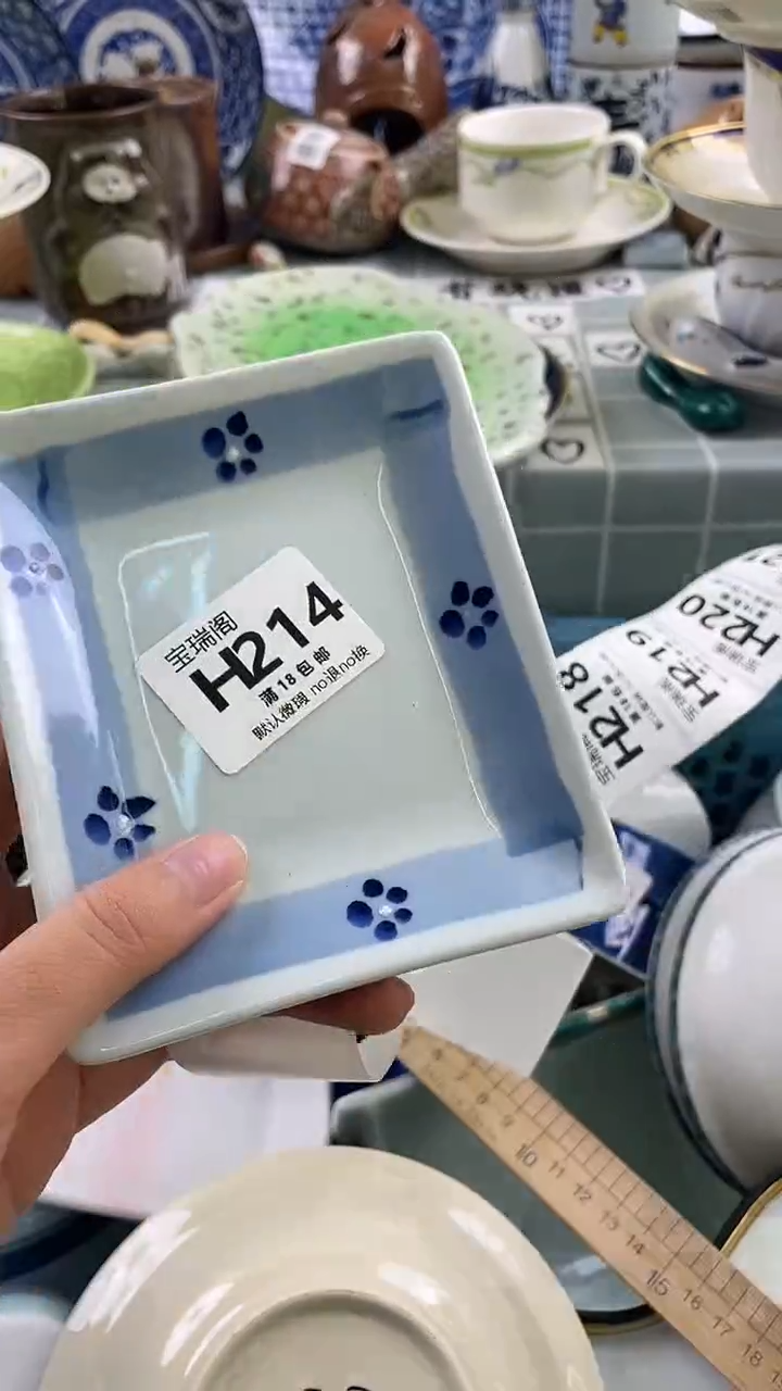 其他妙*心默认微瑕 介意勿拍H214