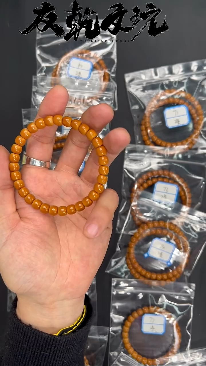 核桃老挝全无白核尖手串