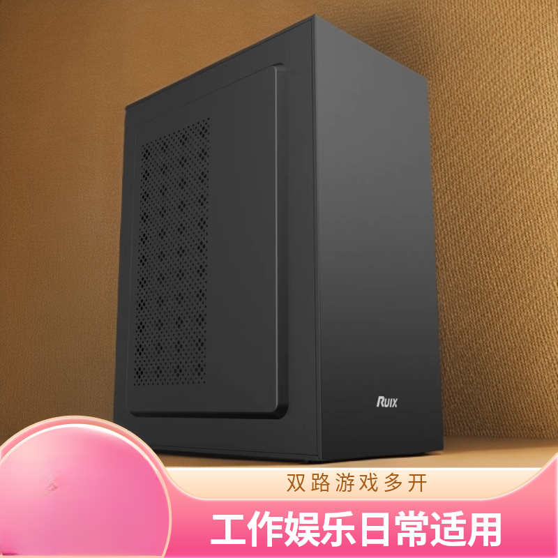 e5 2680v4 双路电脑主机工作室必备 电脑台式机