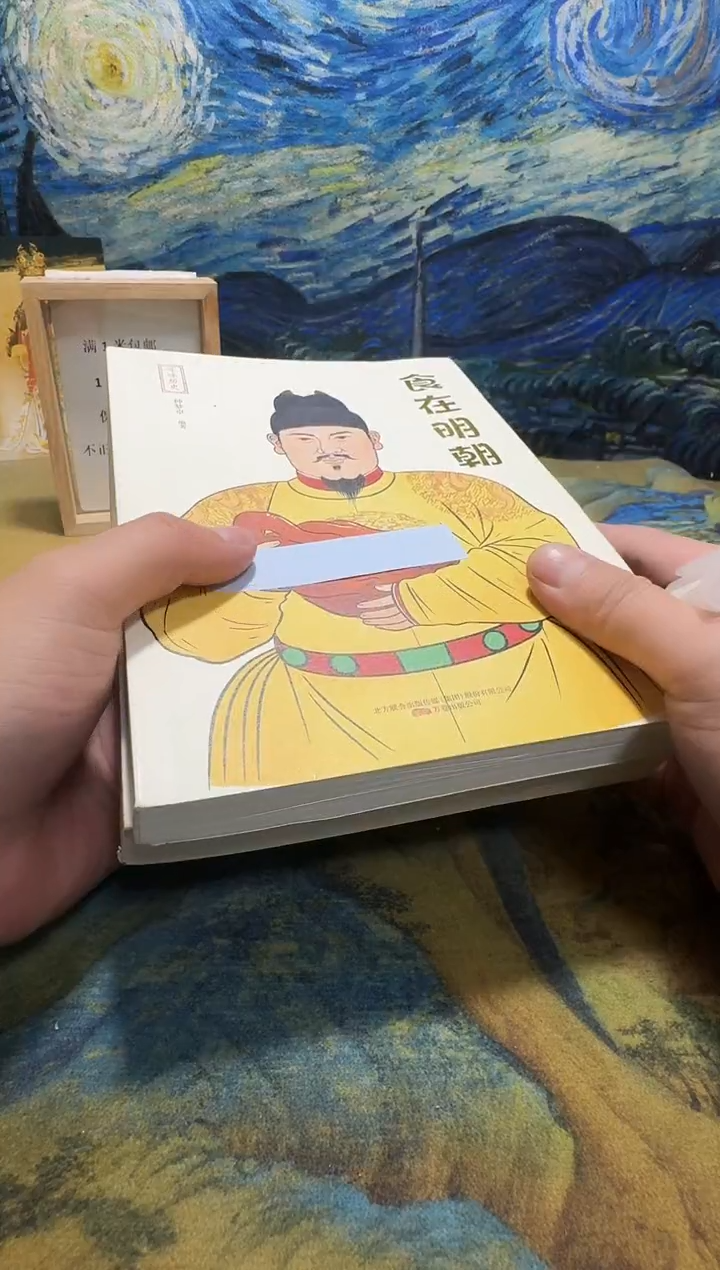 ～永威书社下单链接