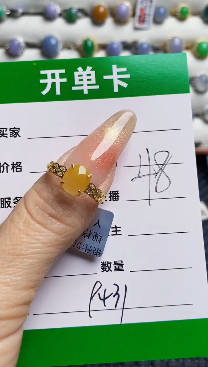 银S925镶嵌戒指翡翠9431