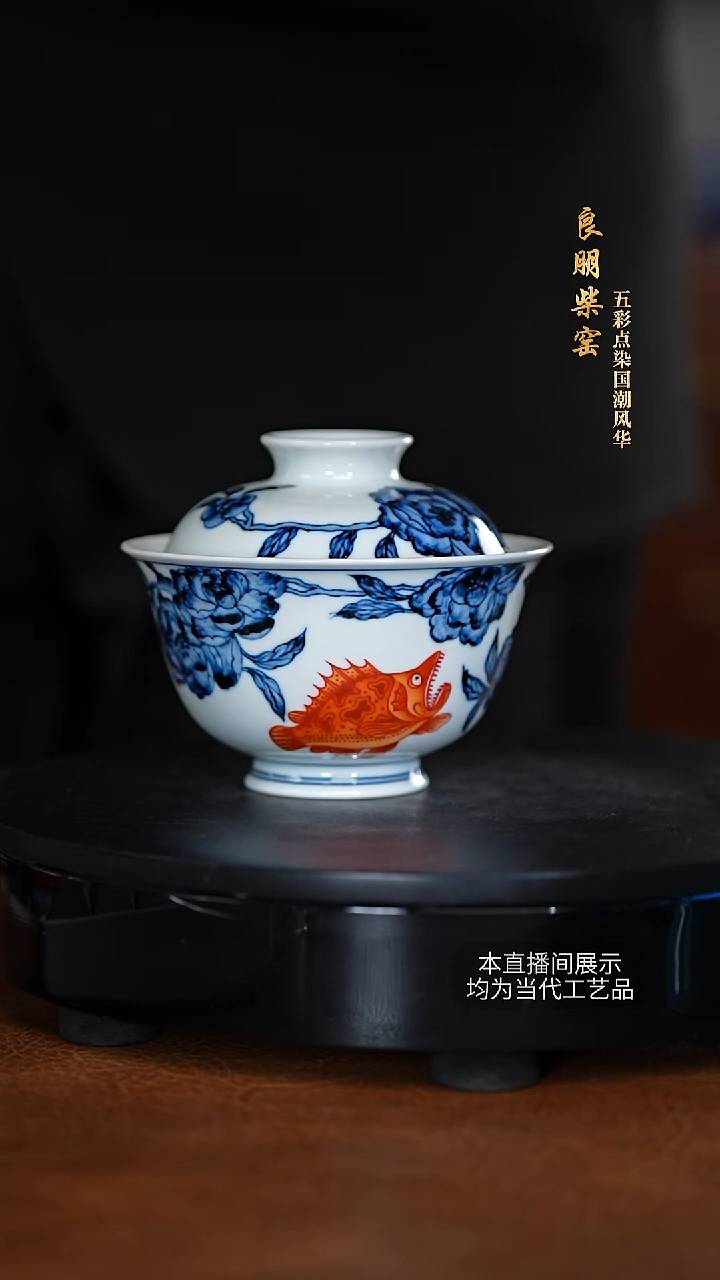 良鹏陶瓷茶具摆件22