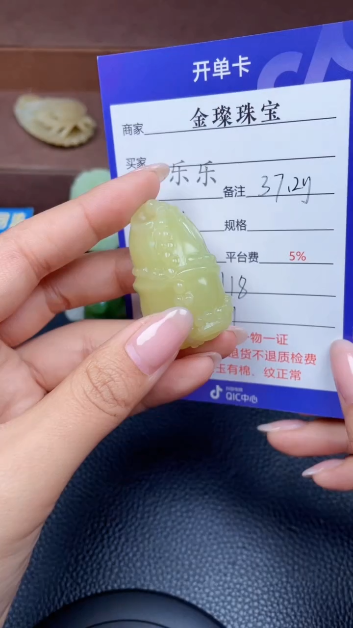 颈饰未镶嵌和田玉Y1259