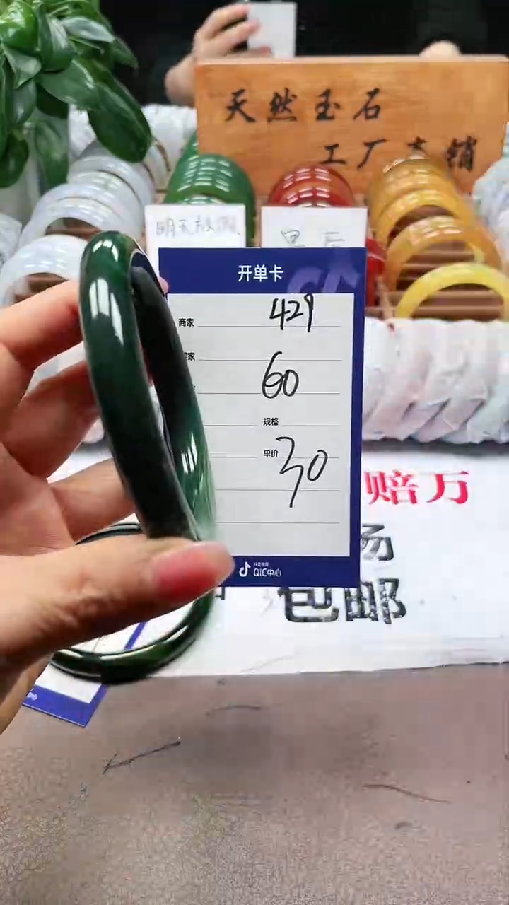 【闪购商品】玛瑙/玉髓手镯未镶嵌a429 60多样性发货