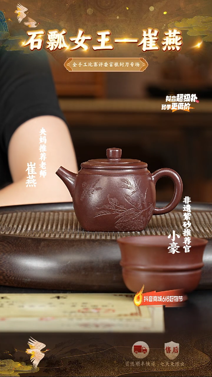 茶壶紫砂41宜兴紫砂