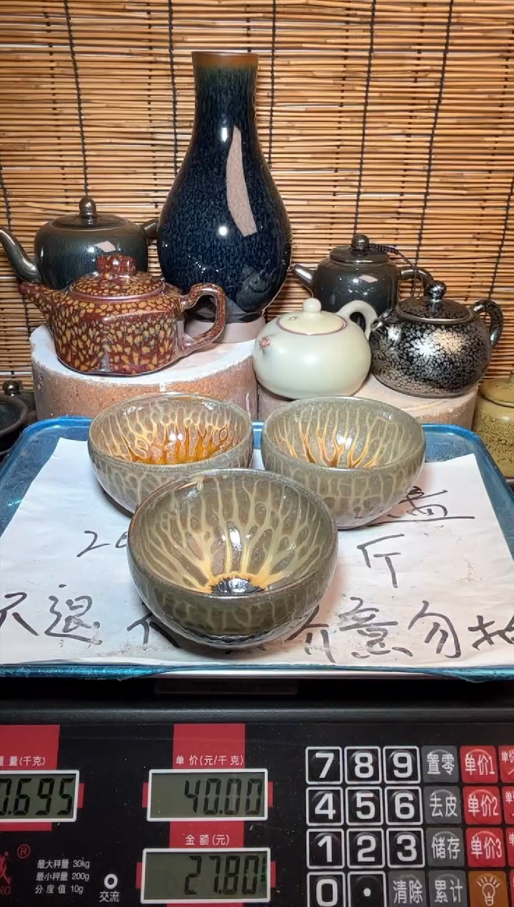 【闪购商品】茶盏建窑建盏微瑕建盏