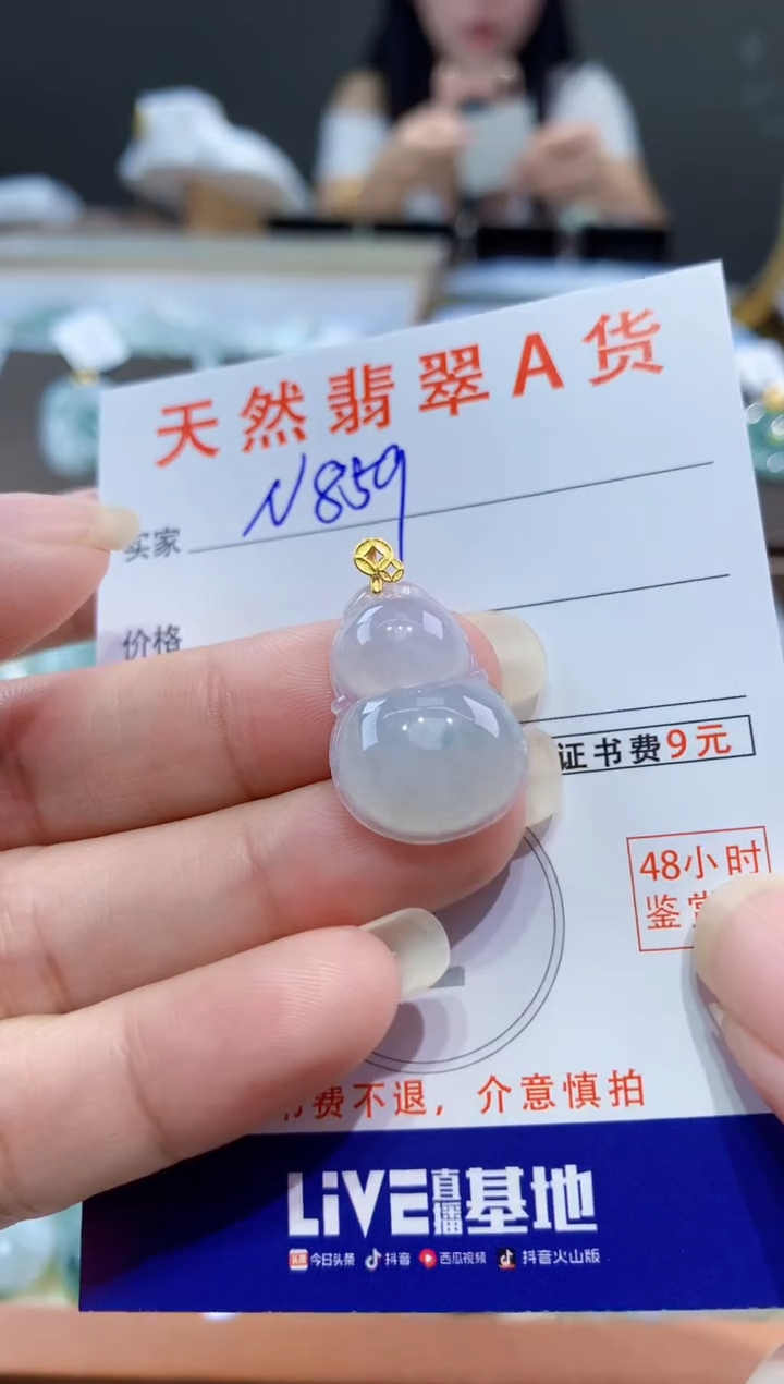 颈饰18K金镶嵌翡翠天然翡翠A货挂件 