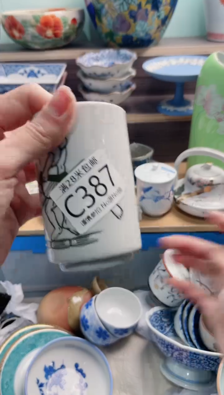 【闪购商品】C387***********