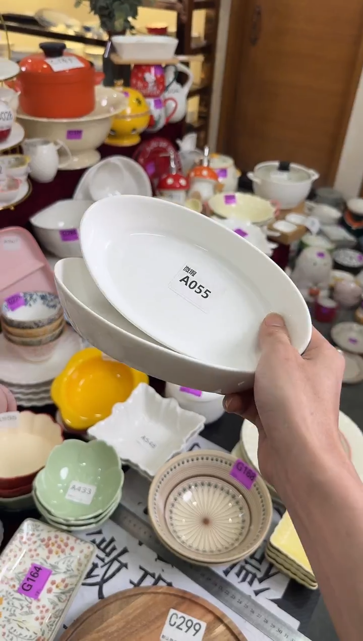 瓷片瓷A055-2个             【微瑕】