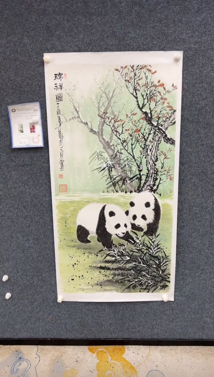 【闪购商品】国画3.5-郑志宗-四尺动物-084
