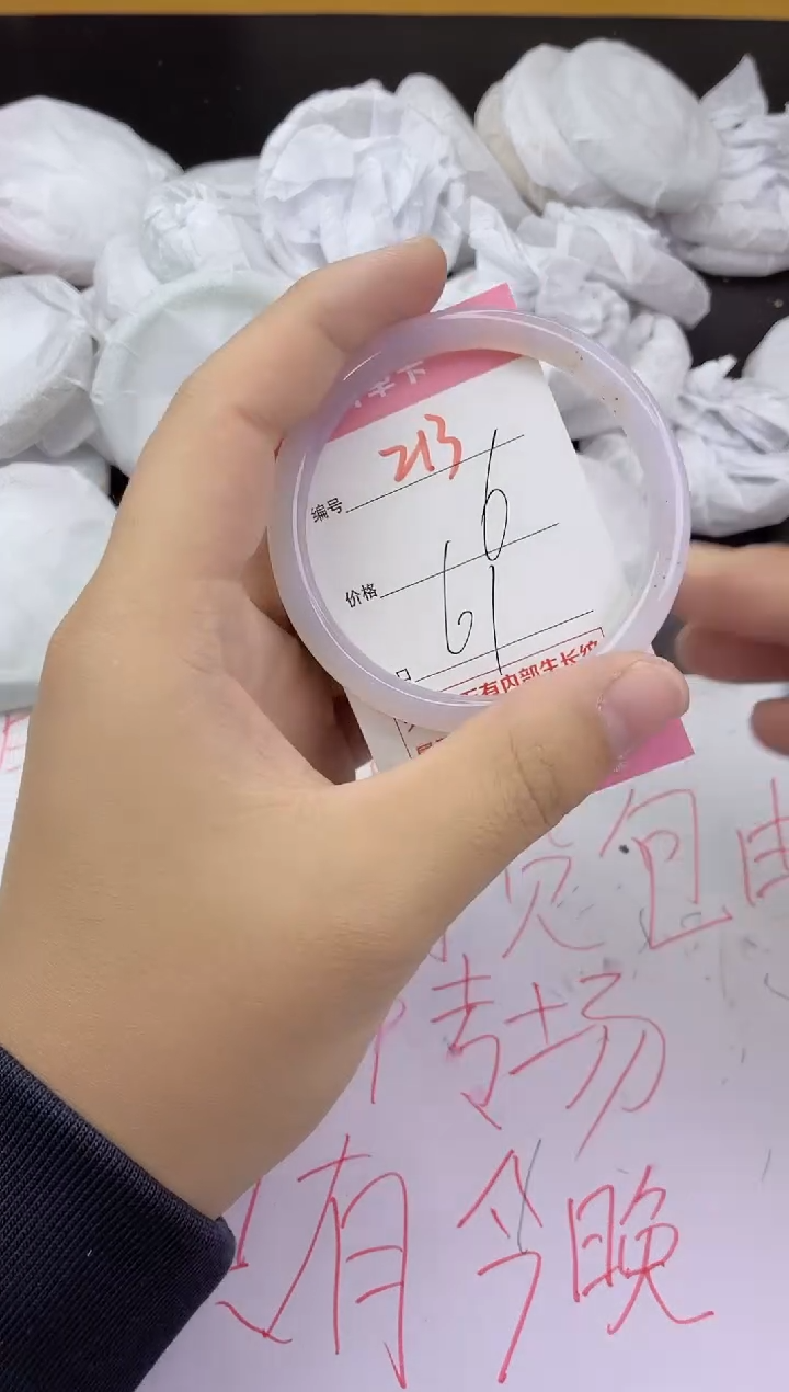 手镯玛瑙/玉髓未镶嵌213