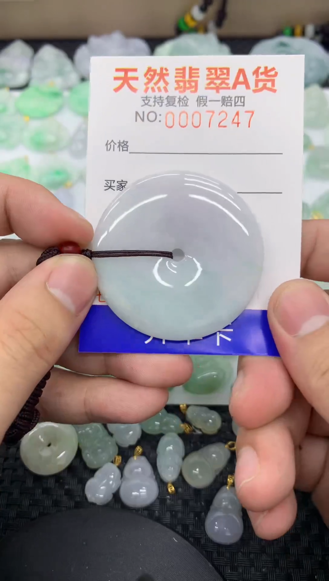 【闪购商品】翡翠颈饰未镶嵌11111111