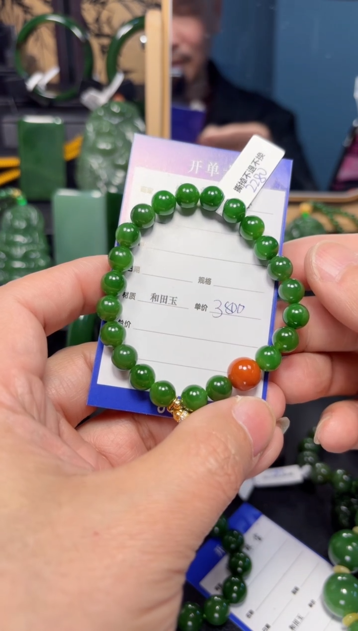 【闪购商品】和田玉（碧玉）手串未镶嵌1