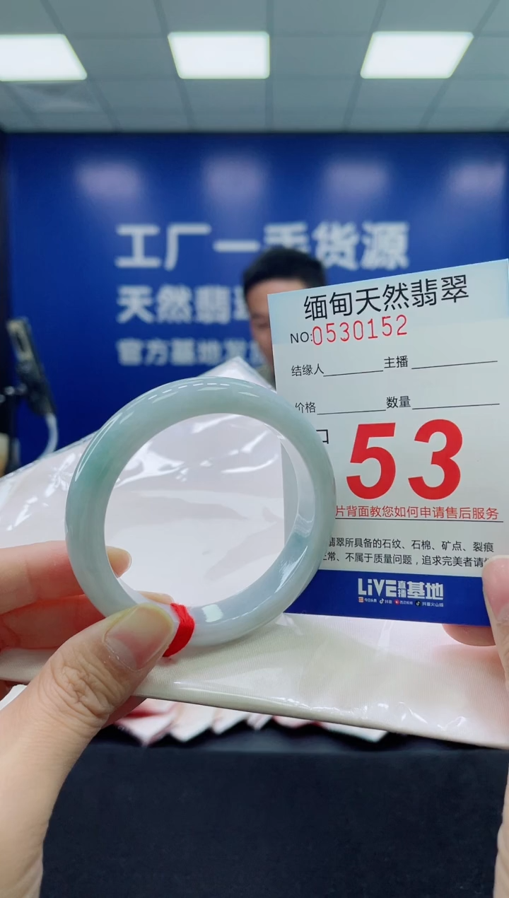 未镶嵌手镯翡翠天然翡翠手镯